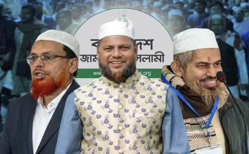 নরসিংদী জেলা জামায়াতের কমিটি বিলুপ্ত;   শীঘ্রই আসছে নতুন নেতৃত্ব