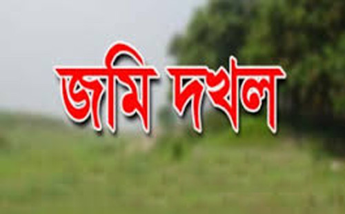 শিবপুরে শর্ত ভেঙে জমি দখল,   গ্রামীণ সালিশ ব্যর্থ,  প্রশাসনের হস্তক্ষেপ চেয়েছেন ভুক্তভোগী
