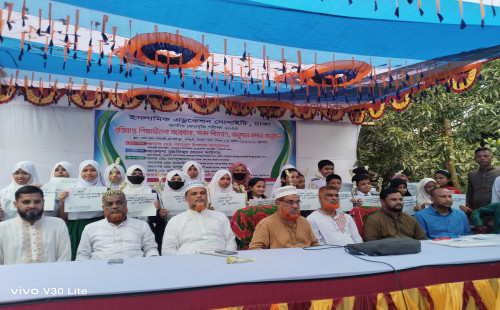 ইসলামিক এডুকেশন সোসাইটি, শিবপুর উপজেলার জাতীয় মেধাবৃত্তি পরীক্ষা ২০২৫  এর বৃত্তিপ্রাপ্ত শিক্ষার্থীদের সংবর্ধনা, সনদ বিতরণ ও অনুদান প্রদান অনুষ্ঠান অনুষ্ঠত